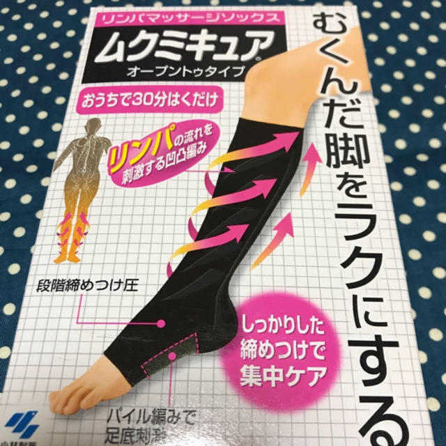 小林製薬(コバヤシセイヤク)の★ ムクミキュア  オープントゥタイプ SーM 2足 コスメ/美容のボディケア(フットケア)の商品写真