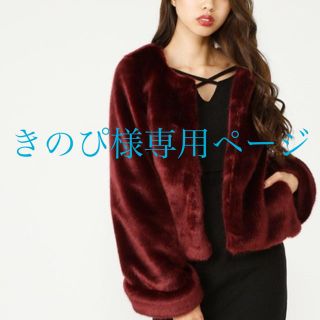 リエンダ(rienda)のrienda SフレアSLV Faux FurショートCT(毛皮/ファーコート)