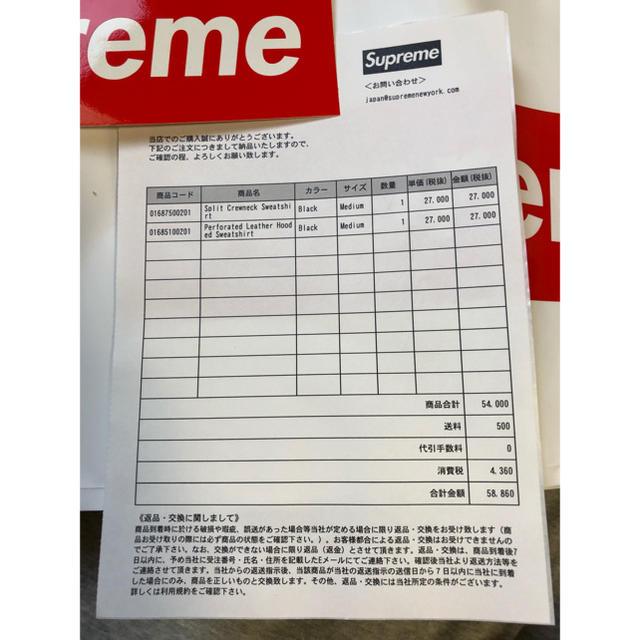 supreme 18af 新品未使用品