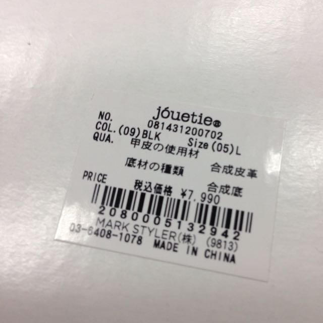 jouetie(ジュエティ)のjouetie♡厚底ローファーL レディースの靴/シューズ(ローファー/革靴)の商品写真