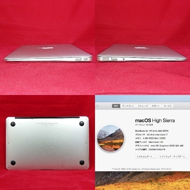 Mac (Apple)(マック)の専用/Apple MacBook Air Mid 2011 A1370 スマホ/家電/カメラのPC/タブレット(ノートPC)の商品写真