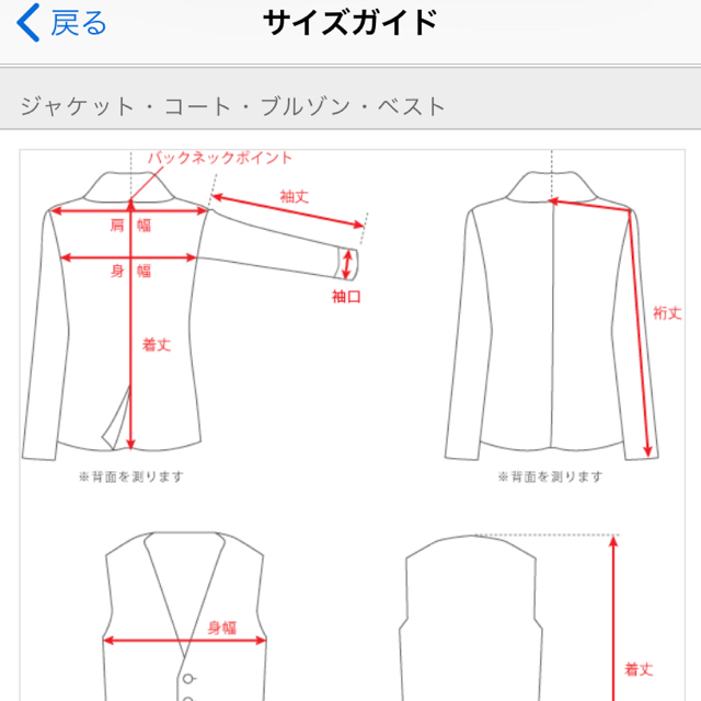 SLOBE IENA(スローブイエナ)のSLOBEIENAチェスターコート レディースのジャケット/アウター(チェスターコート)の商品写真