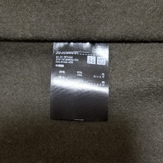 UNIQLO(ユニクロ)のガーデン36様専用 ユニクロ×ルメール　ウールカシミヤショール風コート レディースのジャケット/アウター(ガウンコート)の商品写真