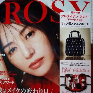 アルティザンアンドアーティスト(Artisan&Artist)の【未使用】&ROSY 11月号付録 ARTISAN&ARTIST スクエアポーチ(ポーチ)