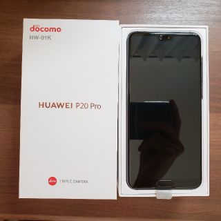 アンドロイド(ANDROID)のHuawei P20 Pro HW-01K ブルー SIMフリー(スマートフォン本体)