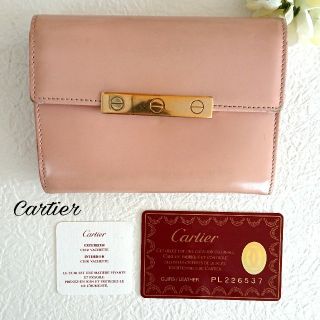 カルティエ(Cartier)の【Cartier】カルティエ    ラブジップ財布/ピンクベージュ(財布)