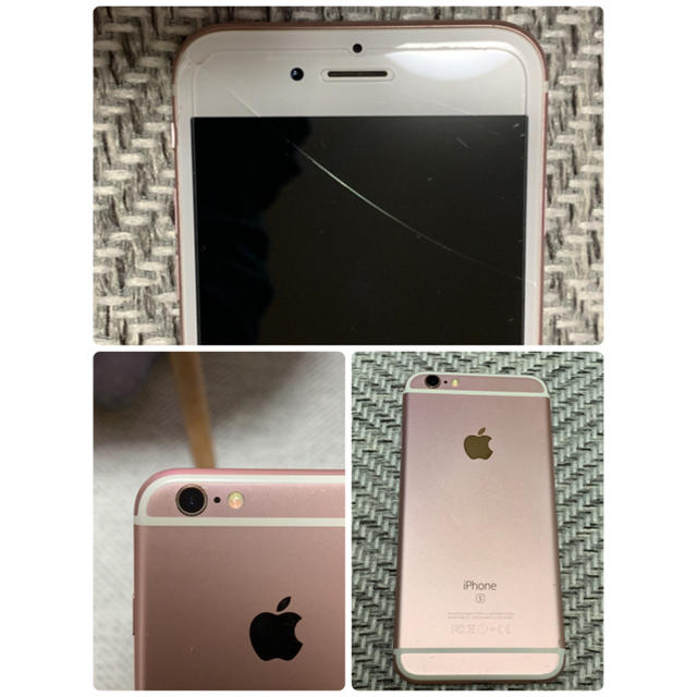 iPhone(アイフォーン)のiPhone6s 64GB ローズゴールド SIMフリー スマホ/家電/カメラのスマートフォン/携帯電話(スマートフォン本体)の商品写真