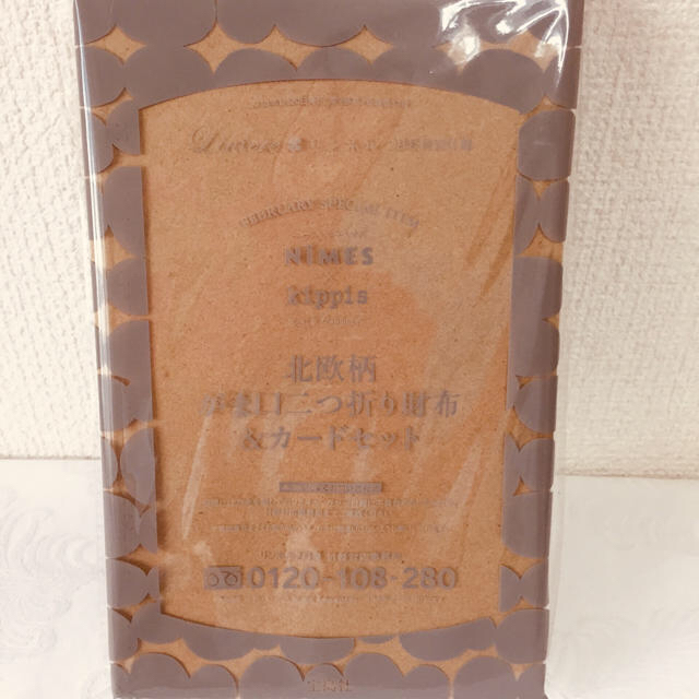 宝島社(タカラジマシャ)の【リンネル 2018年2月号 付録】がま口二つ折り財布＆カードセット レディースのファッション小物(財布)の商品写真