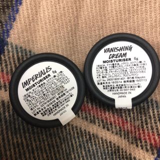 ラッシュ(LUSH)のLUSH 保湿 試供品 2種類(フェイスクリーム)