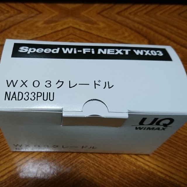 NEC(エヌイーシー)のWiMAX2+ Speed Wi-Fi NEXT WX03 スマホ/家電/カメラのスマートフォン/携帯電話(その他)の商品写真