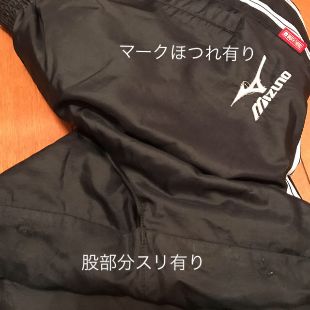 MIZUNO(ミズノ)のウィンドブレーカー ミズノ Mサイズ 練習の洗い替えにどうですか？ スポーツ/アウトドアのランニング(ウェア)の商品写真