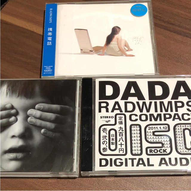 RADWIMPS シングルCD エンタメ/ホビーのCD(ポップス/ロック(邦楽))の商品写真