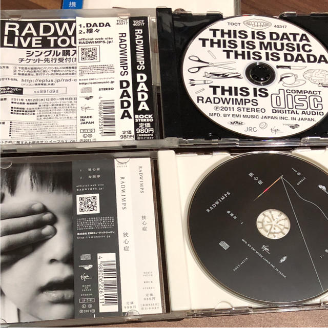 RADWIMPS シングルCD エンタメ/ホビーのCD(ポップス/ロック(邦楽))の商品写真