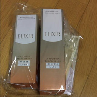 エリクシール(ELIXIR)の新品 エリクシール エイジングケア ローションと乳液セット(化粧水/ローション)