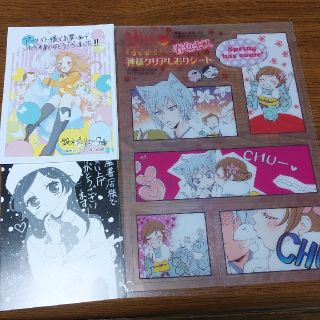神様はじめました　付録&特典セット(その他)