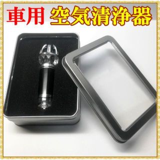 車載空気清浄機 イオン消臭 脱臭 シガーソケット オゾン LED 消臭(車内アクセサリ)