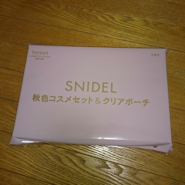 SNIDEL(スナイデル)のsweet付録snidel秋色コスメ新品未開封 コスメ/美容のキット/セット(コフレ/メイクアップセット)の商品写真