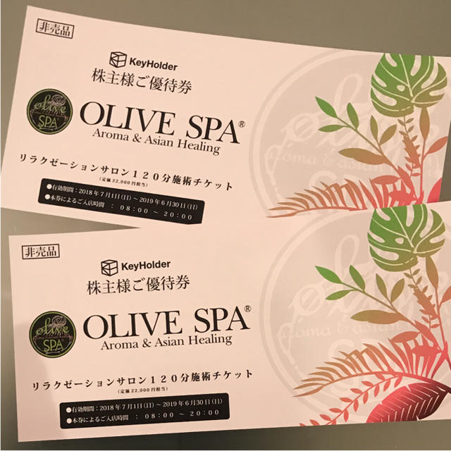 OLIVE SPA120分チケット(オリスパ)