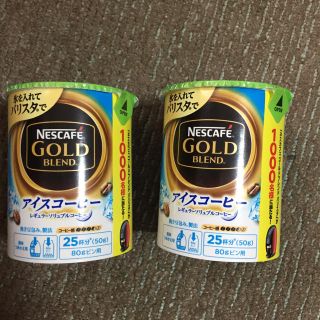 ネスレ(Nestle)のネスカフェ バリスタ 詰め替え(コーヒー)