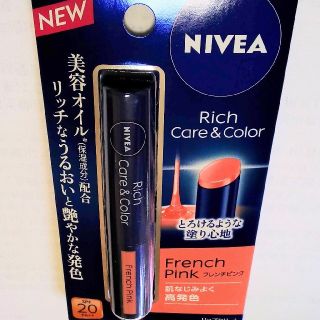 ニベア(ニベア)のNIVEA　リッチケア＆カラーリップ(リップケア/リップクリーム)