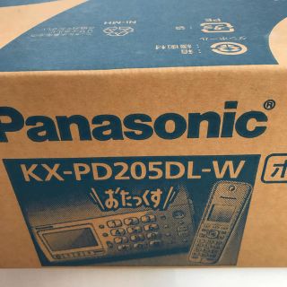 パナソニック(Panasonic)のパレドール様専用 パナソニックパーソナルファックス(オフィス用品一般)