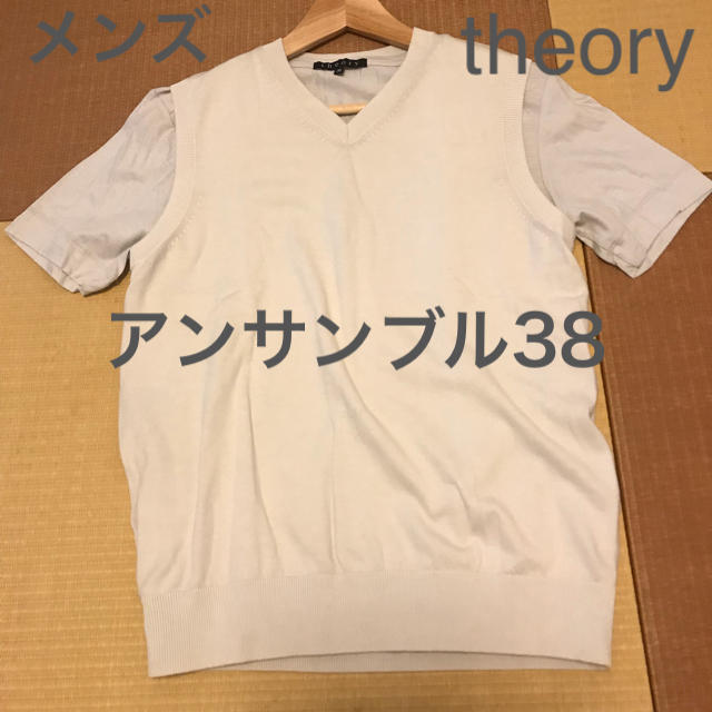 theory(セオリー)のメンズ theory セオリー アンサンブル サイズ38 メンズのトップス(ニット/セーター)の商品写真