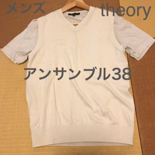 セオリー(theory)のメンズ theory セオリー アンサンブル サイズ38(ニット/セーター)