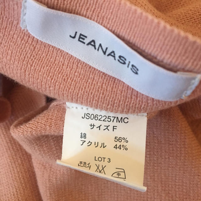 JEANASIS(ジーナシス)の★JEANASIS♡ピンク色コットンニット★ レディースのトップス(ニット/セーター)の商品写真