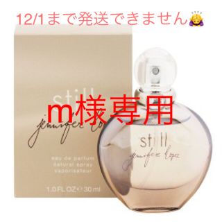 ジェニファーロペス(J.Lo)の香水 still ジェニファーロペス 30ml 正規品 箱付き(香水(女性用))