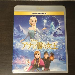 アナトユキノジョオウ(アナと雪の女王)のアナと雪の女王 DVD &Blu-ray(アニメ)