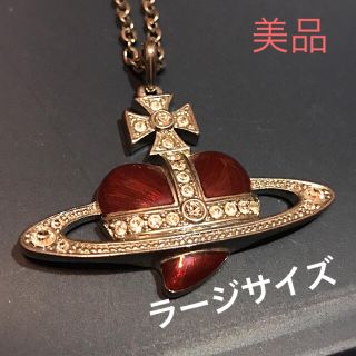 ヴィヴィアンウエストウッド(Vivienne Westwood)のディアマンテ ハートネックレス ラージサイズ(ネックレス)