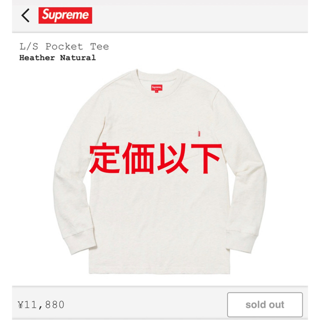 Supreme(シュプリーム)のsupreme L/S Pocket Tee 最終 メンズのトップス(Tシャツ/カットソー(七分/長袖))の商品写真