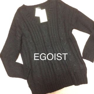 エゴイスト(EGOIST)の新品未使用EGOISTケーブルニット(ニット/セーター)