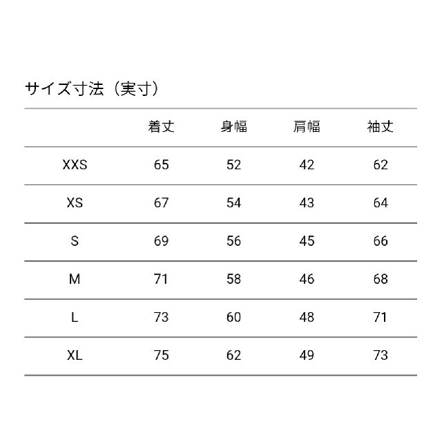 THE NORTH FACE(ザノースフェイス)のXS ノースフェイス バルトロライトジャケット メンズのジャケット/アウター(ダウンジャケット)の商品写真