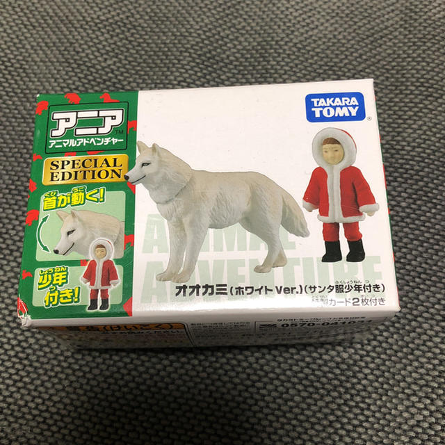 Takara Tomy(タカラトミー)のアニア オオカミ ホワイトバージョン キッズ/ベビー/マタニティのおもちゃ(積み木/ブロック)の商品写真