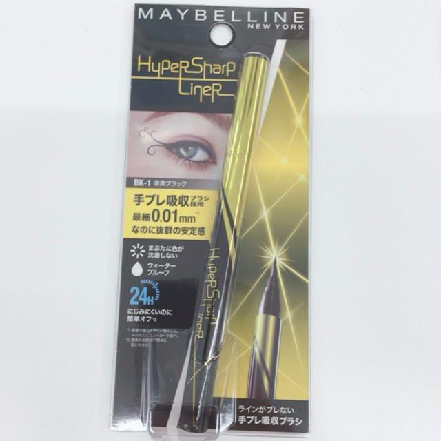 MAYBELLINE(メイベリン)のメイベリン コスメ/美容のベースメイク/化粧品(アイライナー)の商品写真