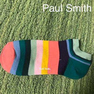 ポールスミス(Paul Smith)のポールスミス靴下(ソックス)