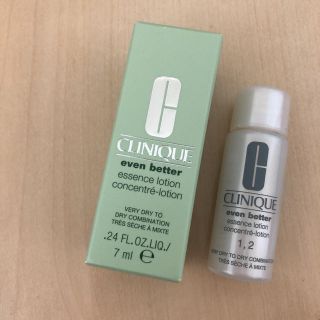 クリニーク(CLINIQUE)のクリニーク 保湿ローション(化粧水/ローション)