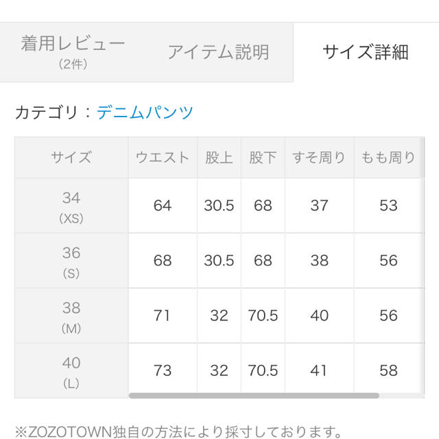 JOURNAL STANDARD(ジャーナルスタンダード)のJORNAL STANDARD relume リジット ストレート デニム レディースのパンツ(デニム/ジーンズ)の商品写真