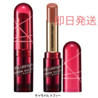 シュウウエムラ(shu uemura)のシュウウエムラ 2018 クリスマス限定品 キャラメルトフィー(口紅)