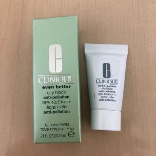 クリニーク(CLINIQUE)のクリニーク メークアップベース(化粧下地)