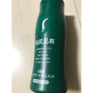 利尻ヘアカラートリートメント  ライトブラウン(白髪染め)