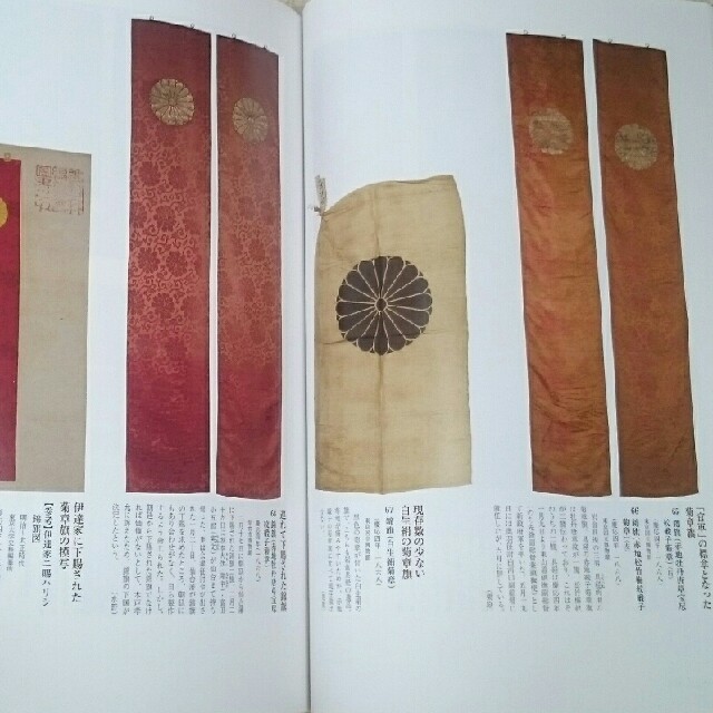 戊辰戦争150年 図録 エンタメ/ホビーの本(文学/小説)の商品写真