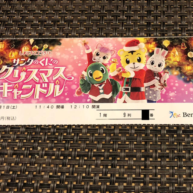 しまじろう♡様専用 8/18 盗め しまじろう♡様専用 8/18 盗め