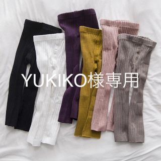 YUKIKO様専用(パンツ)