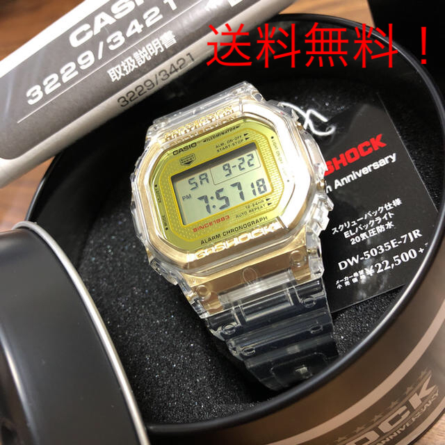 G-SHOCK - CASIO 35周年限定 グレイシアゴールド DW-5035E-7JR G-SHOCK - CASIO 35周年限定 グレイシアゴールド DW-5035E-7JR