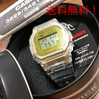 ジーショック(G-SHOCK)のCASIO 35周年限定 グレイシアゴールド DW-5035E-7JR 新品 (腕時計(デジタル))