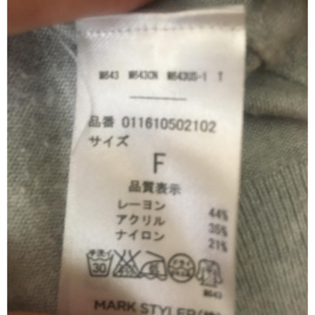 【ムルーア】5部袖ニット レディースのトップス(ニット/セーター)の商品写真