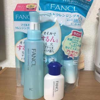 ファンケル(FANCL)のファンケル マイルドクレンジングオイル120ml×2+α(クレンジング/メイク落とし)