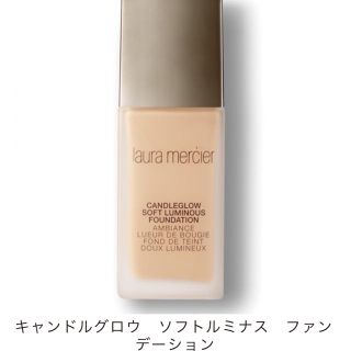 ローラメルシエ(laura mercier)のローラメルシエ リキッドファンデーション(ファンデーション)